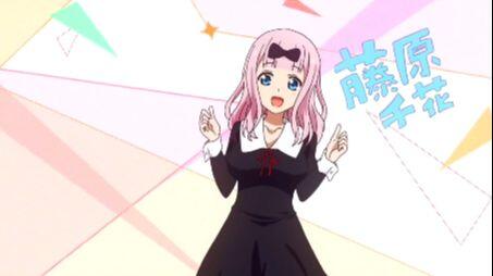 Amv Chika Fujiwara Love Is War Bilibili Amv Chika Fujiwara Love Is War Bilibili
