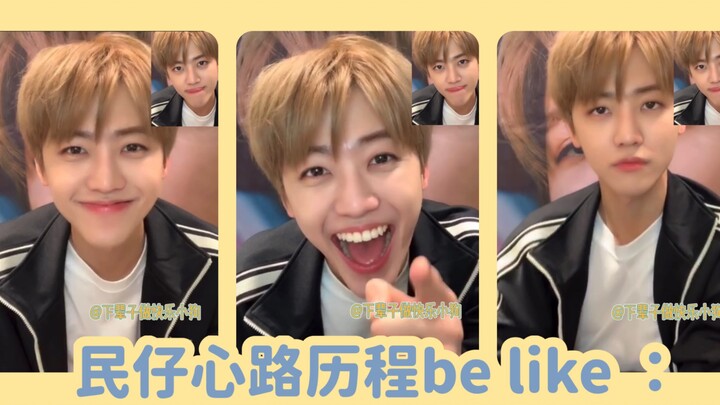 [Roh Jae-min] [220421 Yizhi Entertainment] Xiaomin: I’m really stuck (two clueless guys playing a ga