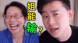 【作死挑战】和英语教授老妈的终极较量！