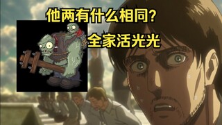 世界上最会养儿子的人，开头就死的角色怎么继续发光发热？