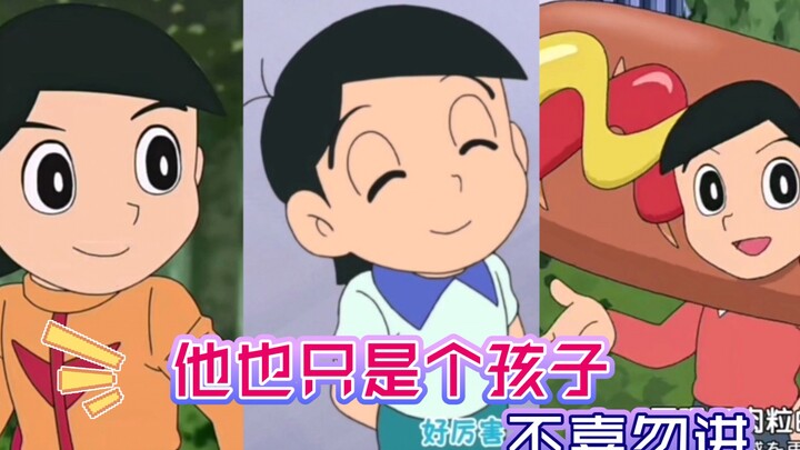 出木杉不心动挑战（不喜勿入）