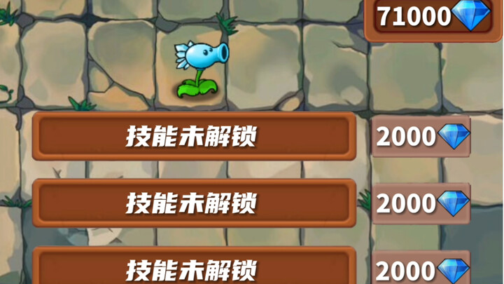 Plants vs Zombies: Seberapa kuat jika semua keterampilan Ice Shooter dibuka?!