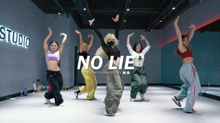 快乐明媚的打铁!拿去练框架 《No lie》  Nanan编舞