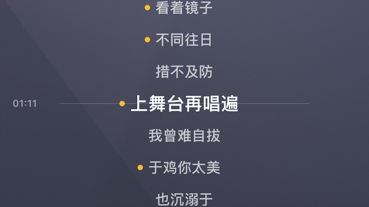 起    坤    了