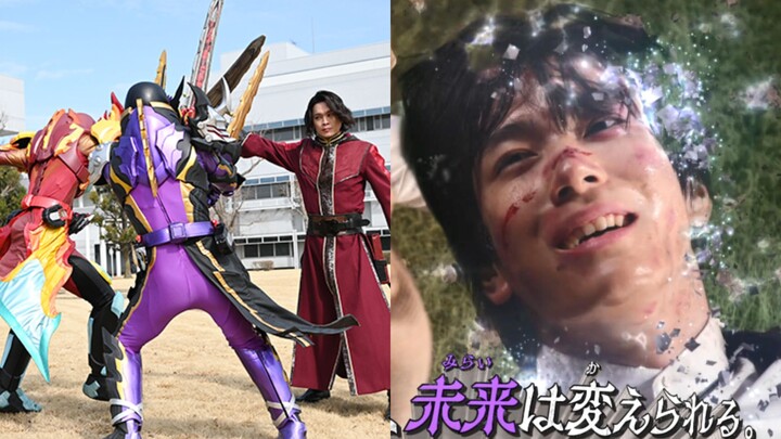 飞羽真退场？二人合战圣主，假面骑士圣刃第33话
