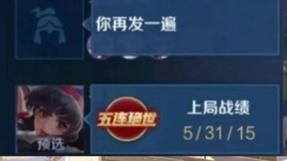 农药搞笑聊天记录