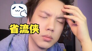 【يرجى استلام مساعد توفير التدفق الخاص بك اليوم】