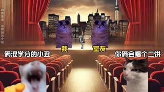 عندما شاركتُ مع زميلي في السكن في مسابقة الغناء الجامعية