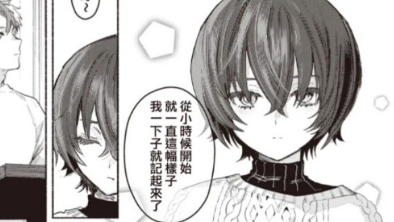 Childhood sweethearts reunite, but things have changed