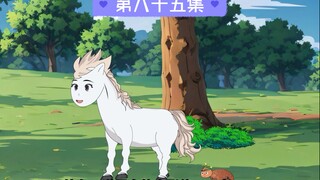 马妈带着小穿山甲来了！