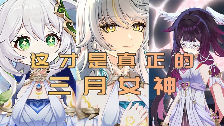 «Đây mới là nữ thần tháng Ba thực sự»