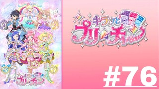 KIRATTO PRI☆CHAN - Episode 76 (English Sub)