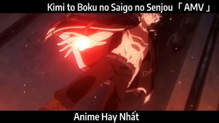 Kimi to Boku no Saigo no Senjou「 AMV 」Hay Nhất