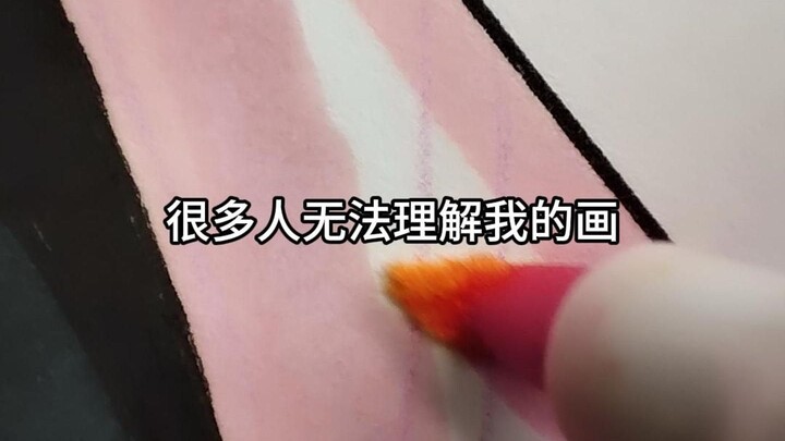 หลายๆ คนไม่เข้าใจภาพวาดของฉัน ฉันคิดว่าเป็นเพราะพวกเขาไม่รู้จักวิธีชื่นชมภาพวาดของฉัน!