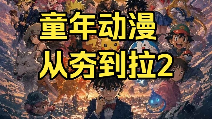 Anime tuổi thơ từ “hầm hố” đến “lầy lội” – Kỳ 2! Trải nghiệm cá nhân nha!