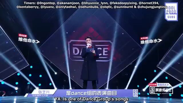 [ENG SUB] Idol Producer: Season 1 - Episode 7