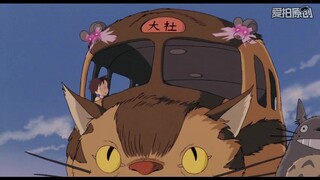 龙猫巴士：带你去任何你想去的地方！（宫崎骏）