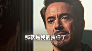 “如果你死了 那就是我的责任了”