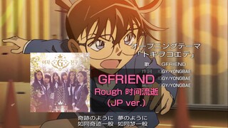 Nếu "Thám Tử Lửa Danh Conan" sử dụng ca khúc kinh điển "Time Passes" của nhóm bạn gái Gfriend làm ph