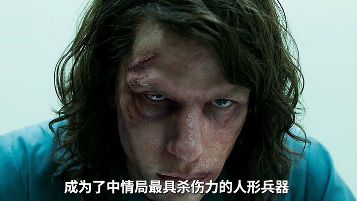 The timid, weak loser from a small town turns out to be the CIA’s most powerful superagent.