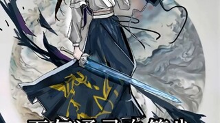 筑基吟诗少年傲，不及本体三转狂