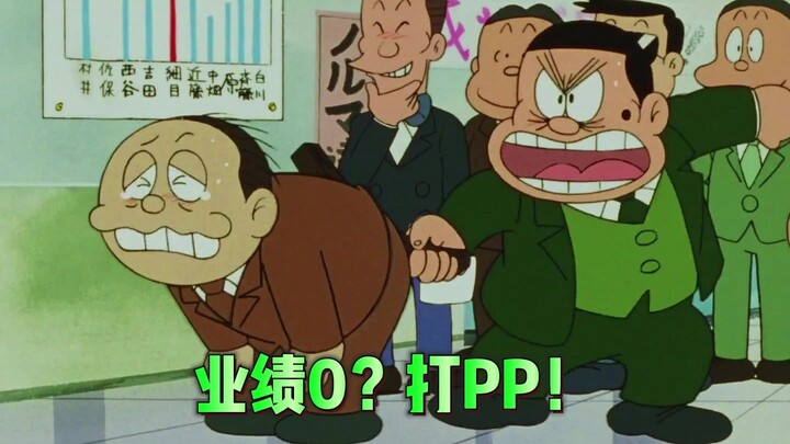 Can a sloth be a top salesperson? "The Smiling Salesman" Episode 07—The Lazy Person