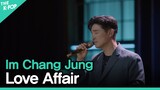 임창정(Im Chang Jung) - Love Affairㅣ라이브 온 언플러그드(LIVE ON UNPLUGGED) 임창정편