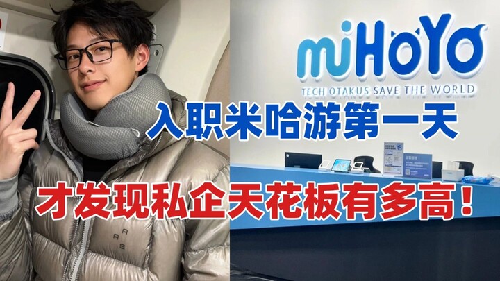 มิโฮโย่ดี หรือหัวเว่ยดี? ผมรู้แค่ว่ามิโฮโย่คือทุกสิ่งของผม แม้จะนั่งเคาะโค้ดวันละ 8 ชั่วโมง แต่พอได้