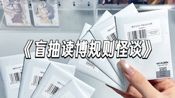 Hai chữ “bí ẩn” nữ vẫn đang nỗ lực