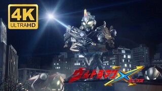【𝟒𝑲 𝟔𝟎𝑭𝑷𝑺/电影感调色】艾克斯奥特曼剧场版《来了 我们的奥特曼》精华战斗片段 𝑼𝒍𝒕𝒓𝒂𝒎𝒂𝒏 𝑿