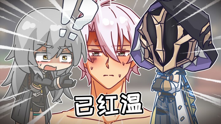 我去！列车上出现了byd黑厄头怪人！！【面包星铁】