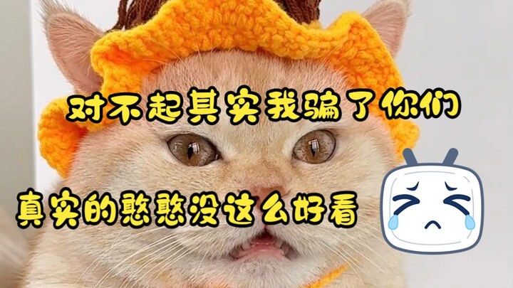 عذراً.. في الحقيقة كذبت عليكم...