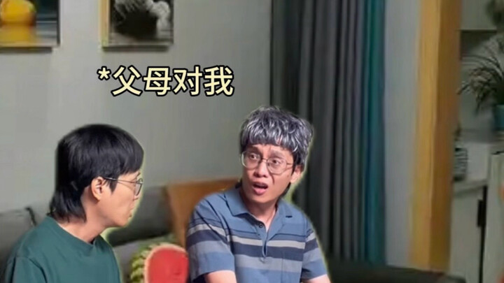สองโฉมหน้าของพ่อแม่