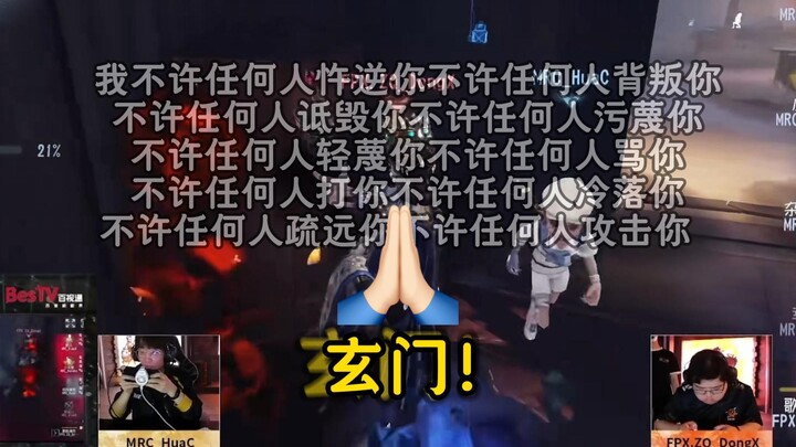 Sao bạn biết Đông Huyền đã tung đòn lùi nhanh, tích lực rồi hạ đao? 【Identity V IVL】