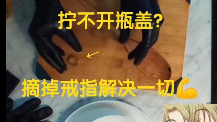 [Store it yourself without cooking/Luca Kaneshiro] It’s just that Luca can’t open the bottle cap and