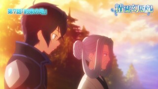 Teaser Tập 7 - Tinh linh huyễn tưởng ký | Seirei Gensouki | Anime Zozo