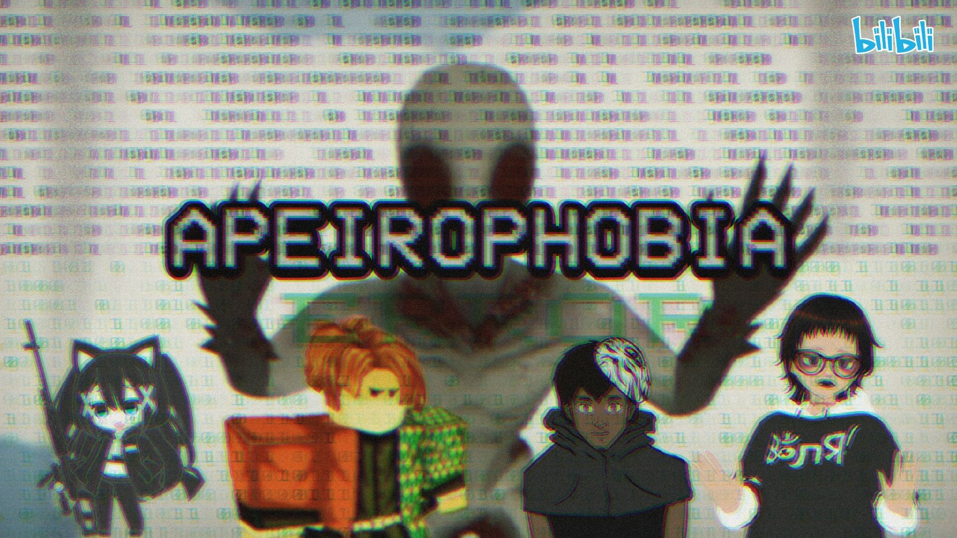 apeirophobia roblox 1｜TikTok Search