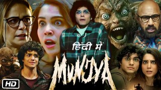 MUNJYA - NEW FULL MOVIE 4K  Sharvari | Abhay Verma | Dinesh Vijan | Aditya Sarpotdar