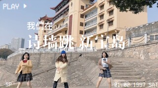 欢迎来到湖南常德｜一个说德语的地方；）