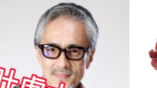 Uncle Ye Hu showed off his unfathomable martial arts skills, but his true identity is Astra? ? ? [Ex