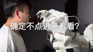 好的设计自己会说话 看吧 #宇航员 #nasa