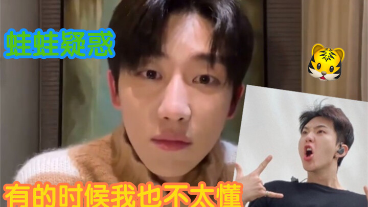 【ซับจีน】เสี่ยวฮ่าว: บางครั้งฉันก็ไม่ค่อยเข้าใจพี่ชายคนนั้น เข้มแข็ง·ไร้สาระ·ตามสบาย·แค่อยากเป็นน้องช