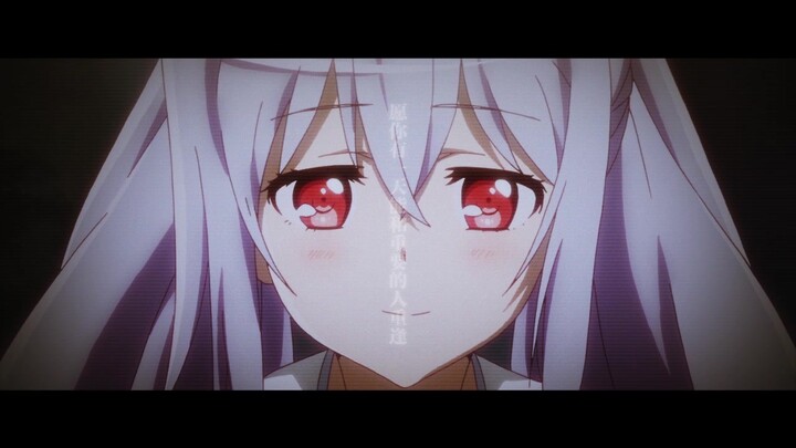 【Plastic Memory】Hope that one day we can be together again