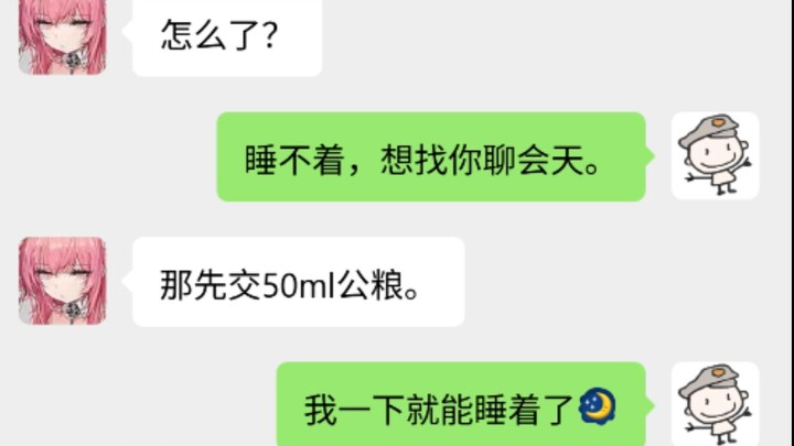 碧蓝航线——开大