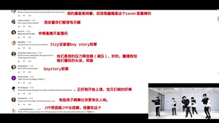 【BOYSTORY】ترجمة تعليقات يوتيوب على الرقصة المقلدة لأغنية ITZY «DALLA DALLA»