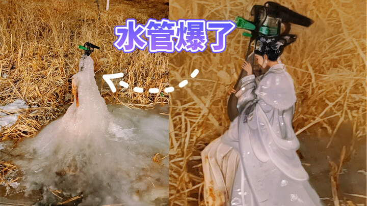 On the way home, I encountered a frozen water pipe...｜Original by Weijiajiang