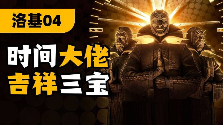 "Loki" Episode 4 Commentary: Mind-Blowing Twist! The God of Mischief Has More Than One Facet!