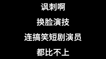 Wang Ma and General Manager Gu have reached legendary status!