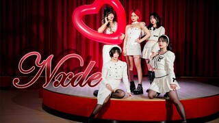 大过年的没什么东西送给大家，给亲朋好友表演个《Nxde》❤祝大家兔年吉祥【皿/牛/狐/月/米】