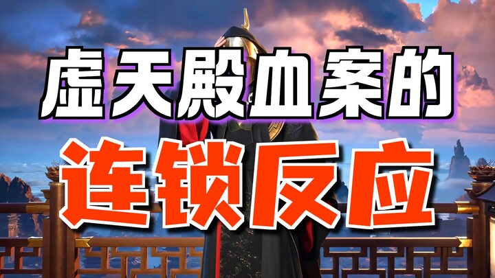 ชดใช้ไม่หมด! บุญคุณของท่านมหาเศรษฐีเฟิงใหญ่นั้นช่างล้นเหลือ จนชดใช้ไม่หมดจริงๆ! 【ภาคพิเศษ - ตอนทะเลด